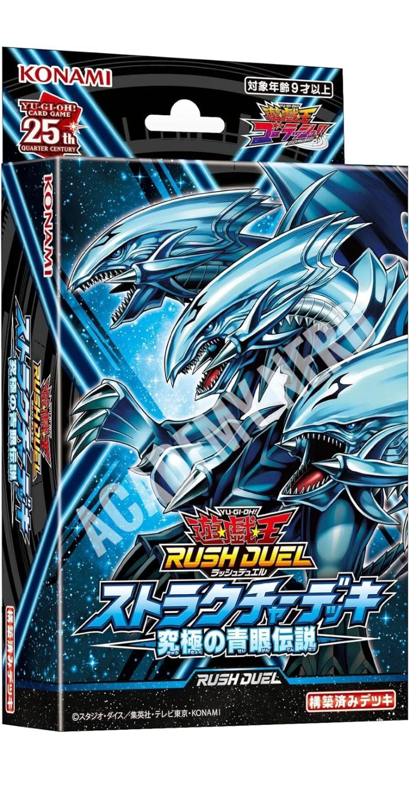 Yu-Gi-Oh! TCG Duel Monsters Structure Deck - The Beating of the King JAP
