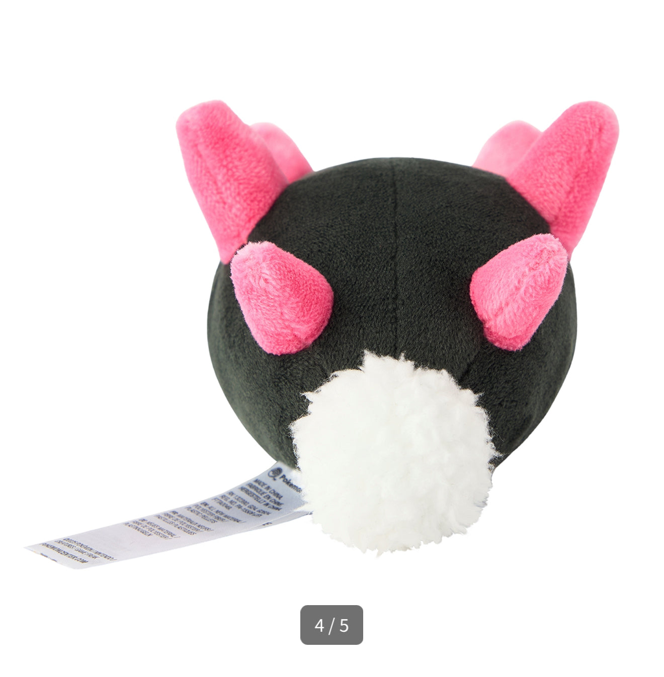 PYUKUMUKU FIT POKÉMON CENTER PELUCHE