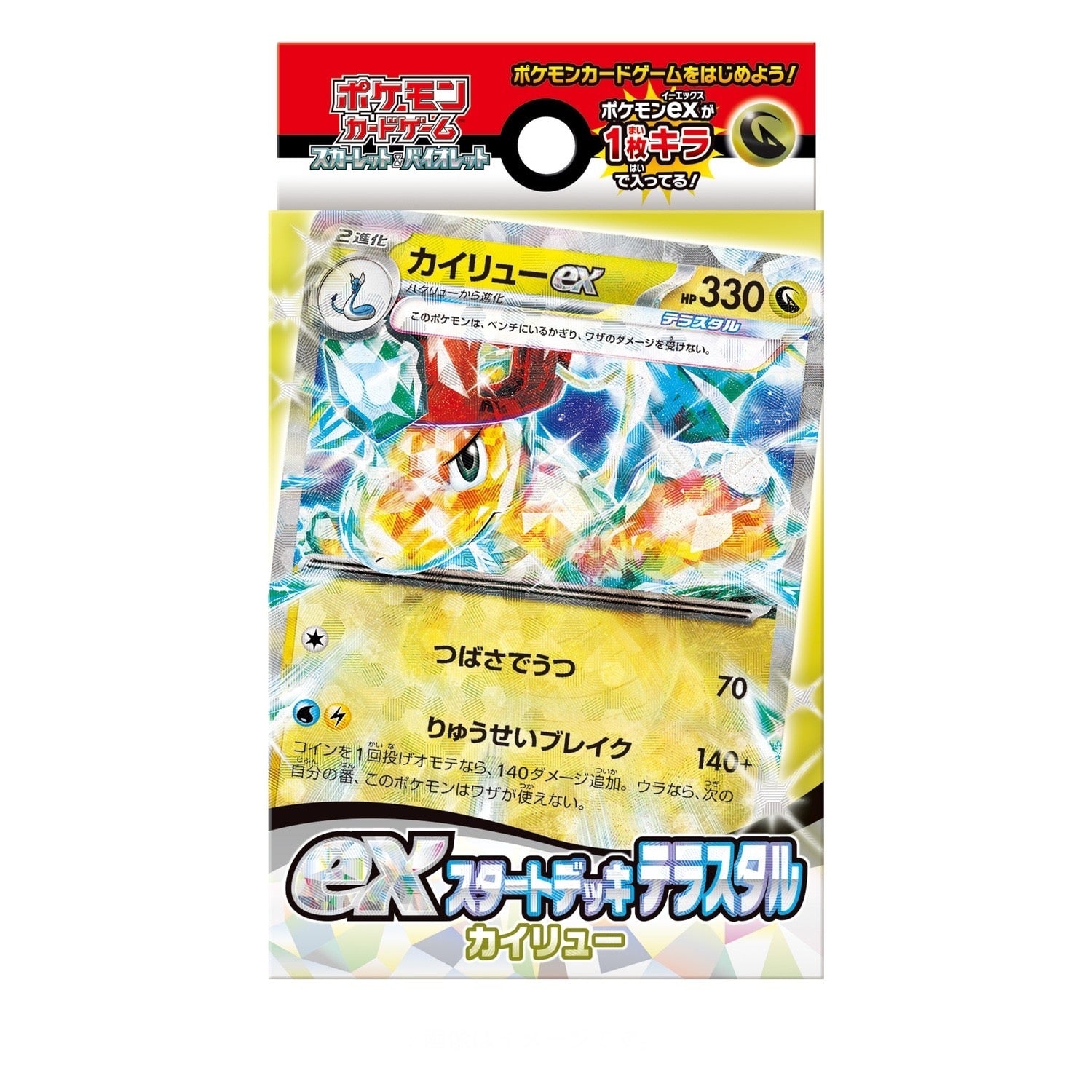 Pokemon Card Game Scarlet & Violet ex Start Deck DRAGONITE Box Academynerd Pokemon Card Game Scarlet & Violet ex Start Deck DRAGONITE Box Academynerd