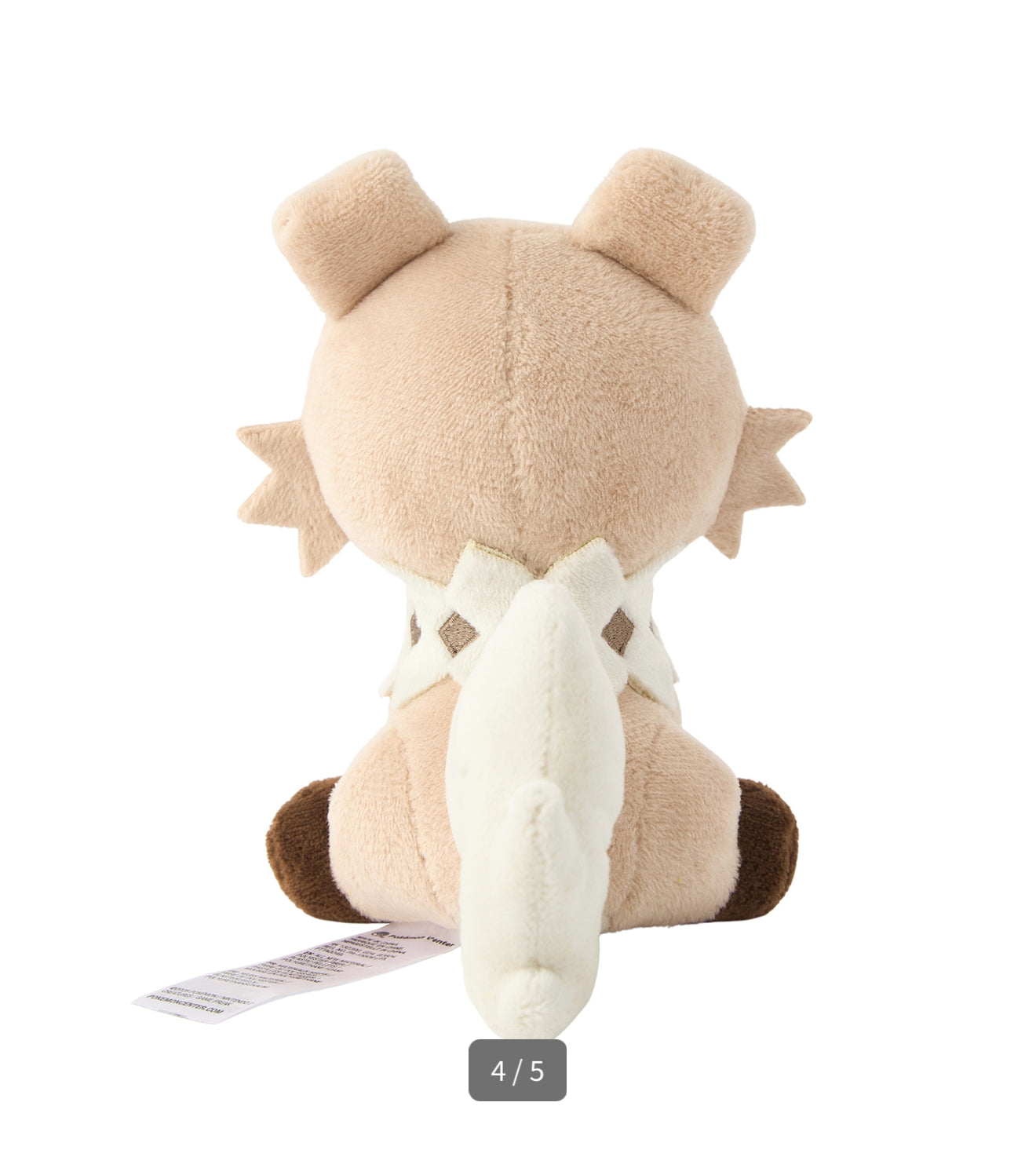 ROCKRUFF FIT POKÉMON CENTER PELUCHE