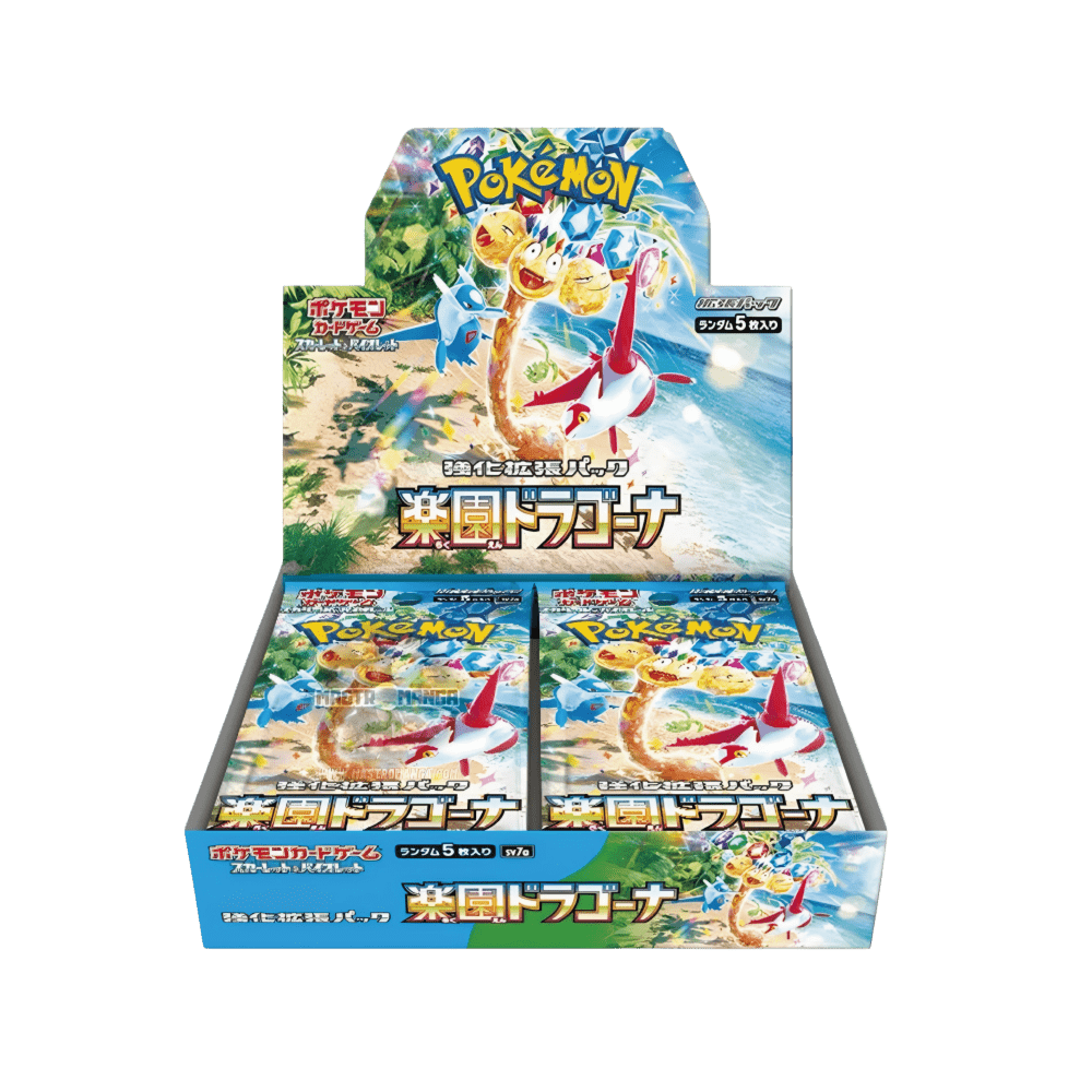 PARADISE DRAGONA BOX (JP)