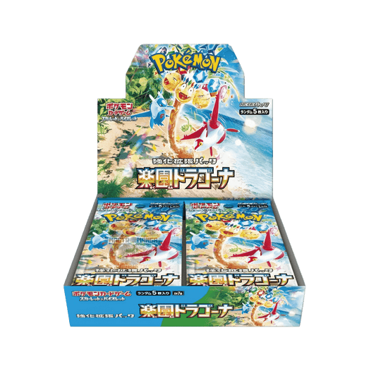 PARADISE DRAGONA BOX (JP)