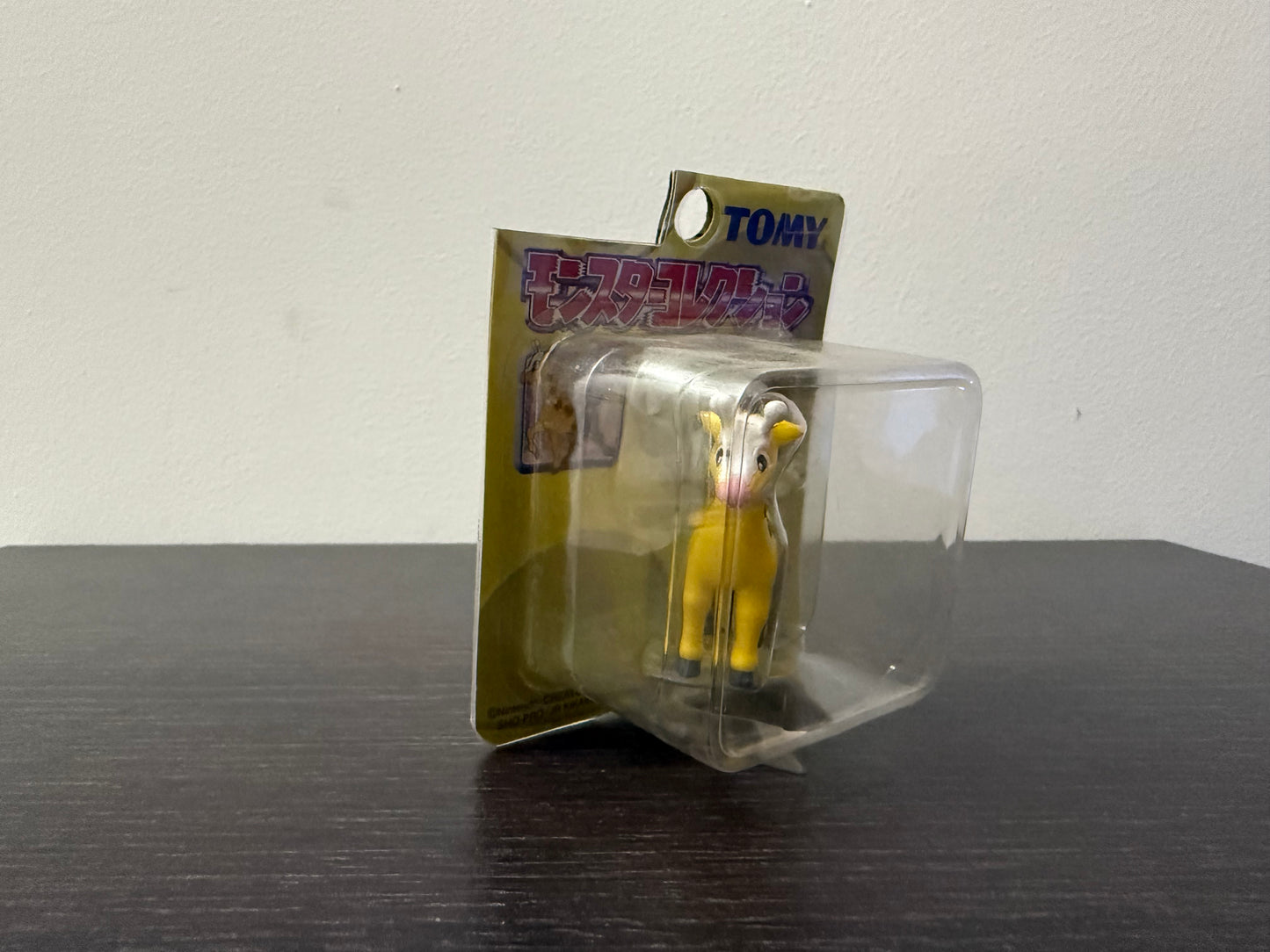 GIRAFARIG BOX YELLOW SERIES TOMY TAKARA VINTAGE
