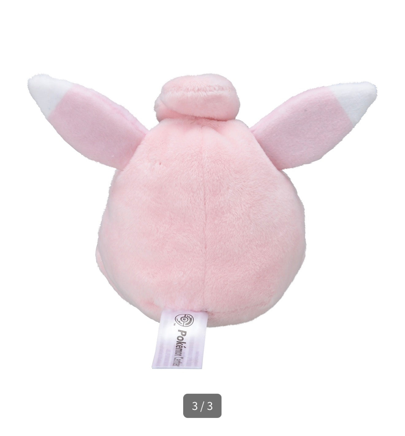 WIGGLYTUFF FIT POKÉMON CENTER PELUCHE