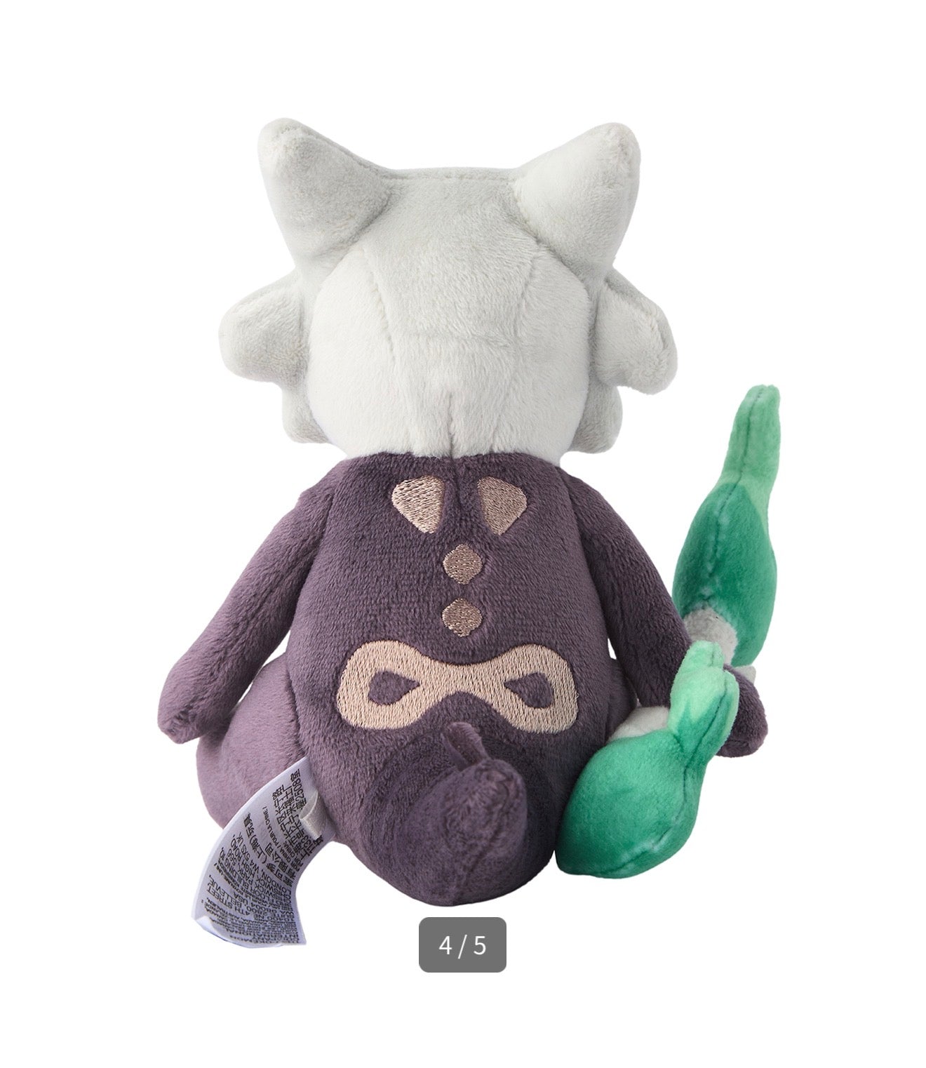 MAROWAK ALOLA FIT POKÉMON CENTER PELUCHE