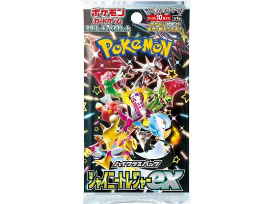 SHINY TREASURE EX POKÉMON PACCHETTO BUSTA 10 CARTE (JP)