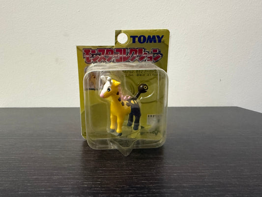 GIRAFARIG BOX YELLOW SERIES TOMY TAKARA VINTAGE