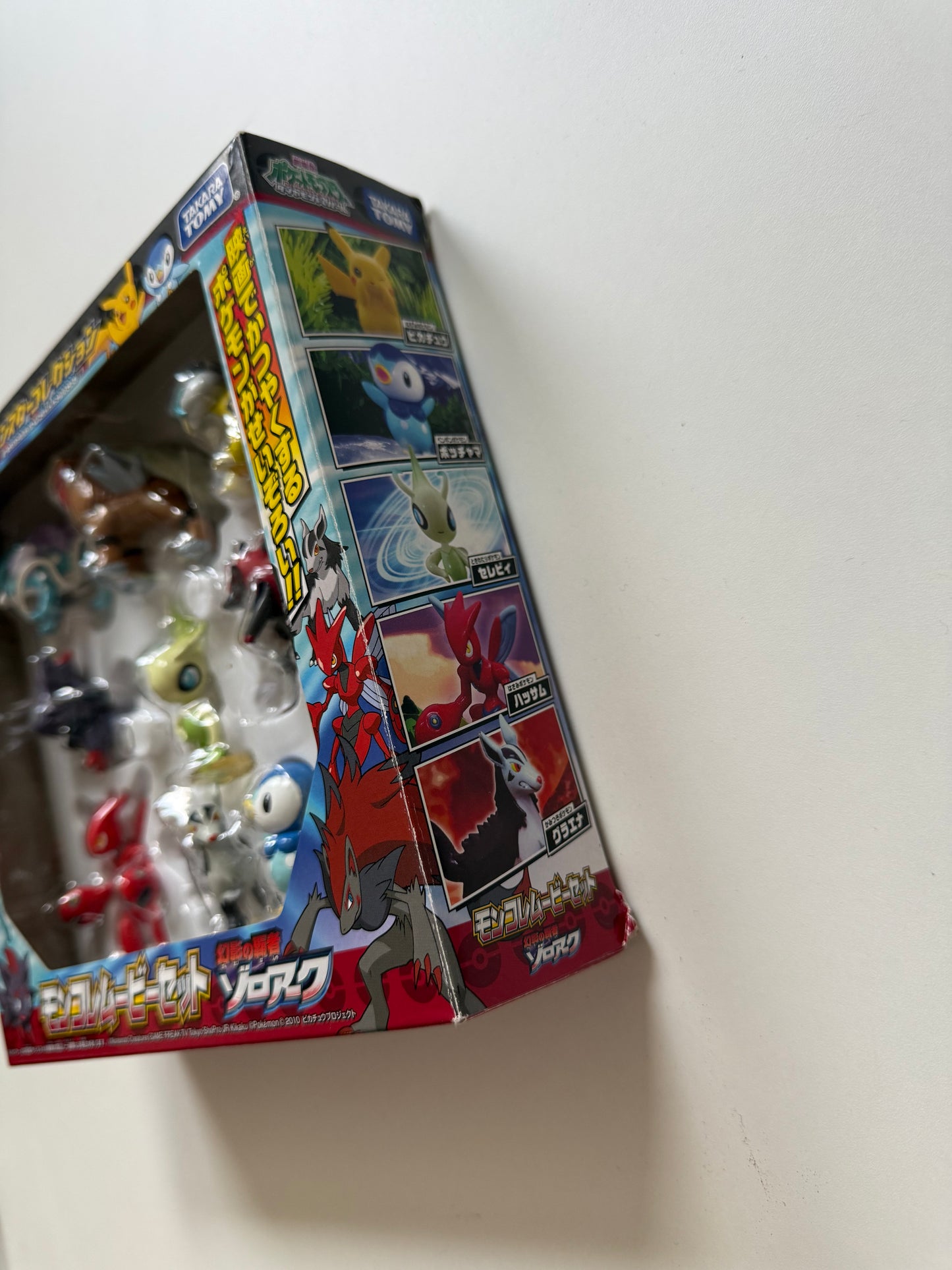 TOMY Movie Set: Ruler of Illusions Zoroark VINTAGE SUPER RARE BOX