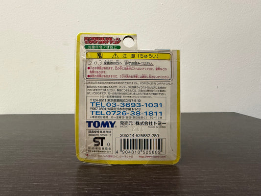 GIRAFARIG BOX YELLOW SERIES TOMY TAKARA VINTAGE