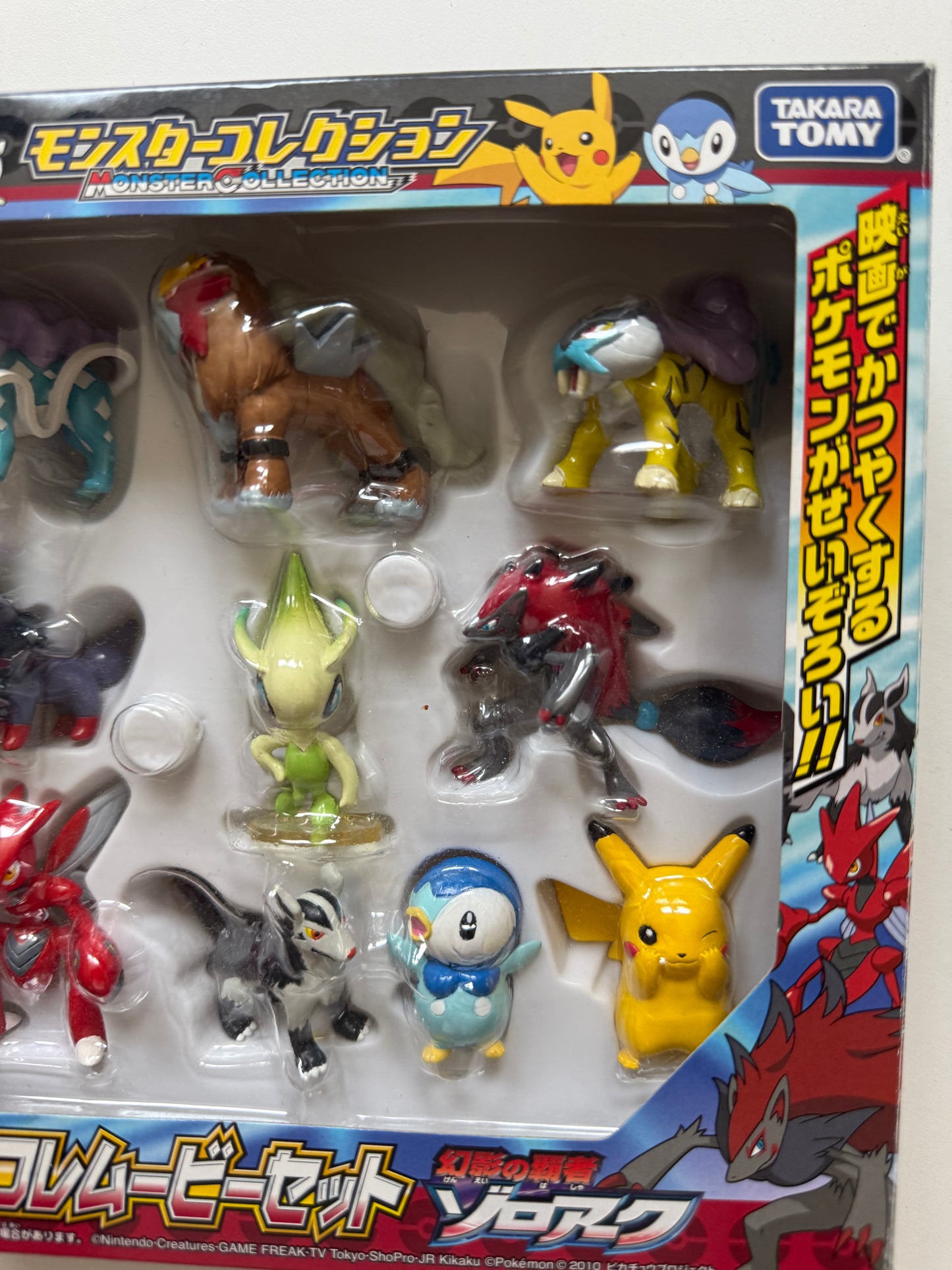 TOMY Movie Set: Ruler of Illusions Zoroark VINTAGE SUPER RARE BOX