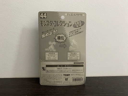 SEEL & DEWGONG BOX TOMY CGTSJ VINTAGE