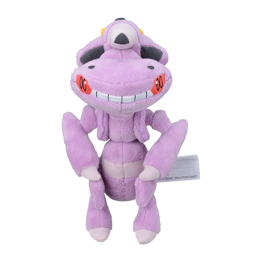 GENESECT FIT POKEMON CENTER PELUCHE