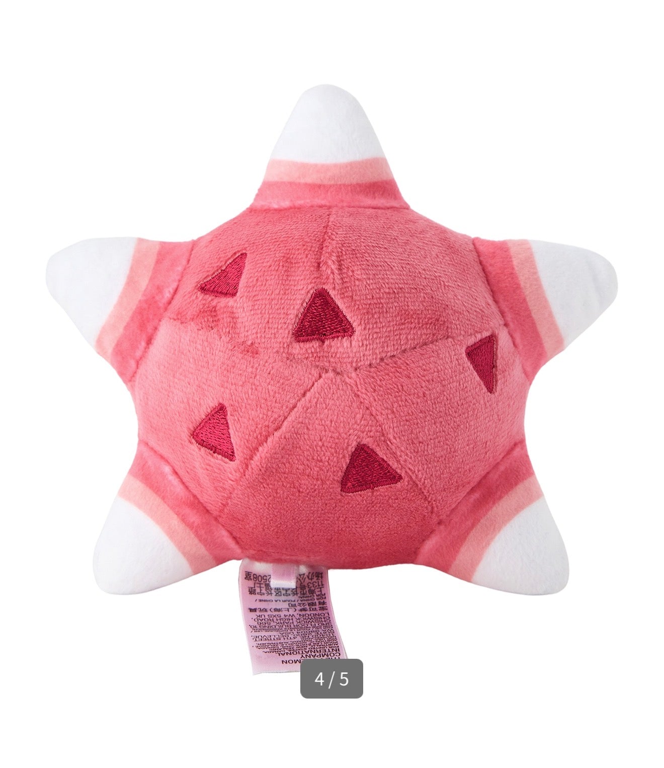 MINIOR FORM CORE FIT POKÉMON CENTER PELUCHE
