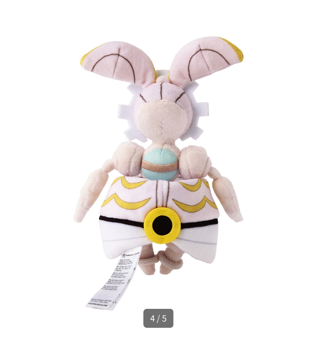 MAGEARNA FIT POKÉMON CENTER PELUCHE