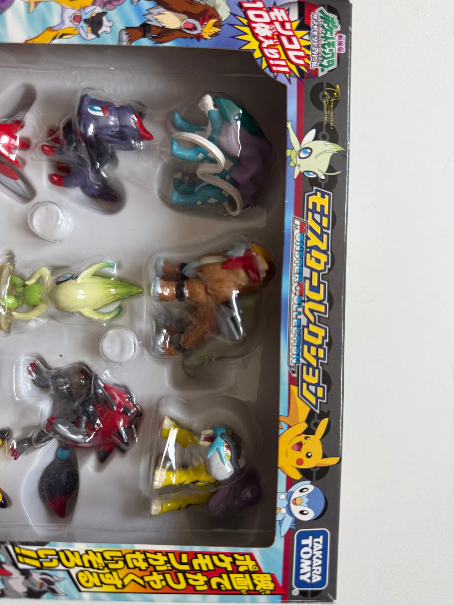 TOMY Movie Set: Ruler of Illusions Zoroark VINTAGE SUPER RARE BOX