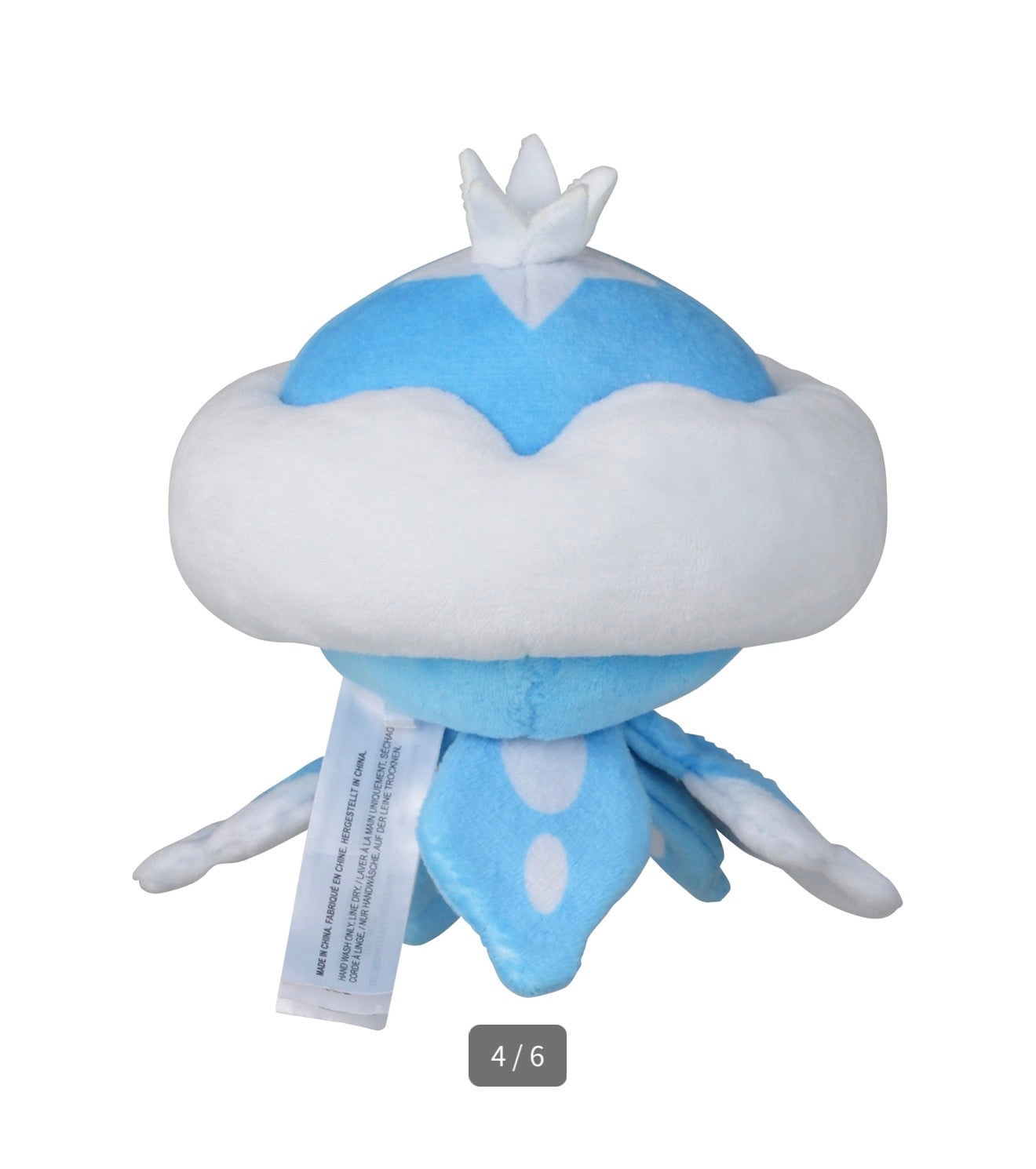 JELLICENT MALE FIT POKÉMON CENTER PELUCHE