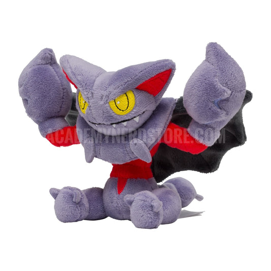 GLISCOR FIT POKÉMON CENTER PELUCHE