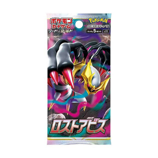 LOST ABYSS POKEMON BUSTA 5 CARTE (JP)