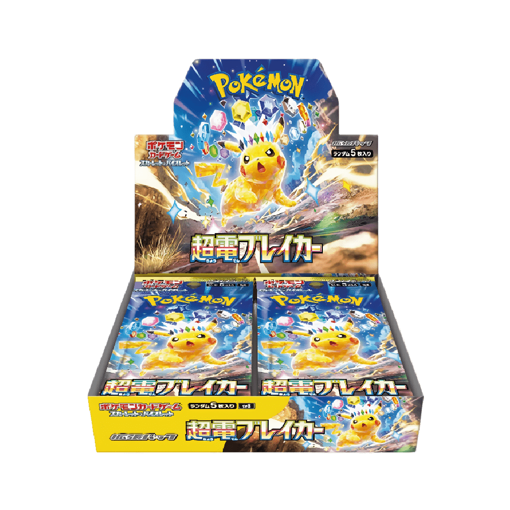 SUPER ELECTRIC BREAKER BOX (JP)