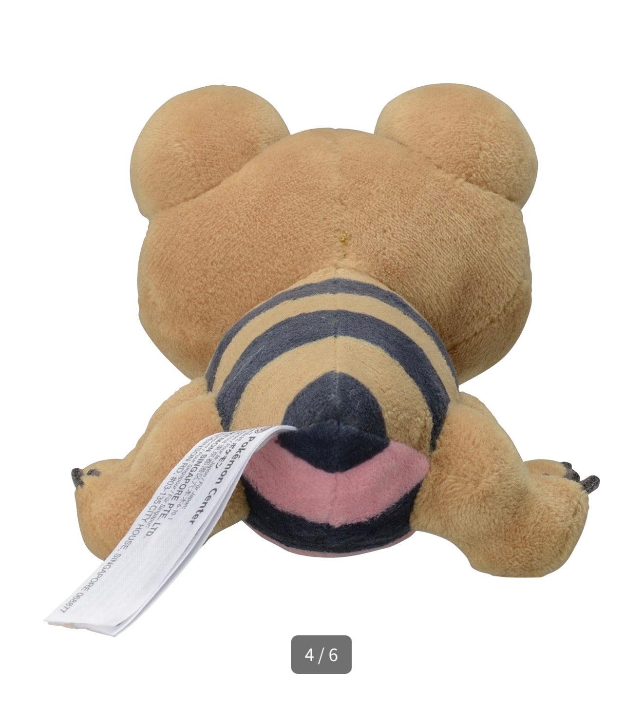 SANDILE FIT POKÉMON CENTER PELUCHE