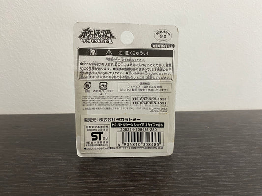 SHAYMIN SKY FORM BOX SPECIAL EDITION TOMY TAKARA VINTAGE