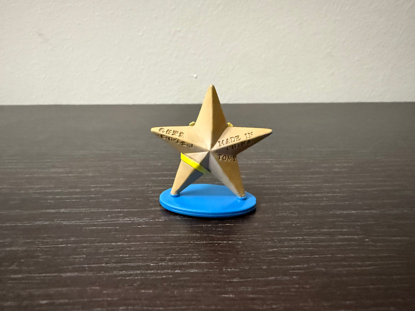 STARYU - FIGURE TOMY CGTSJ