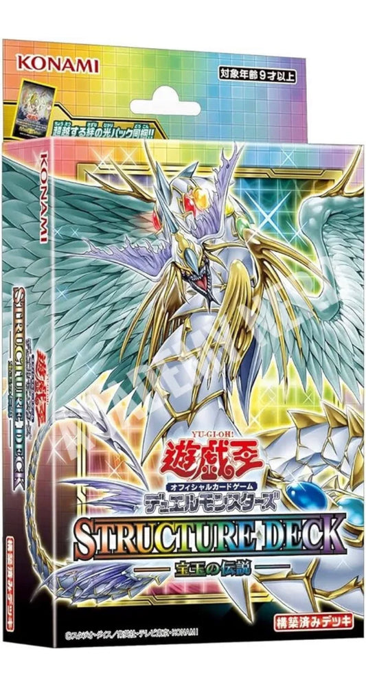 Yu-Gi-Oh! TCG Duel Monsters Structure Deck - Legend of the Treasure JAP