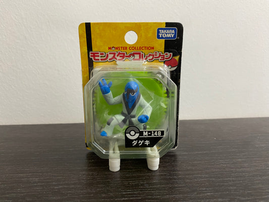 SAWK BOX M-TOMY TAKARA VINTAGE