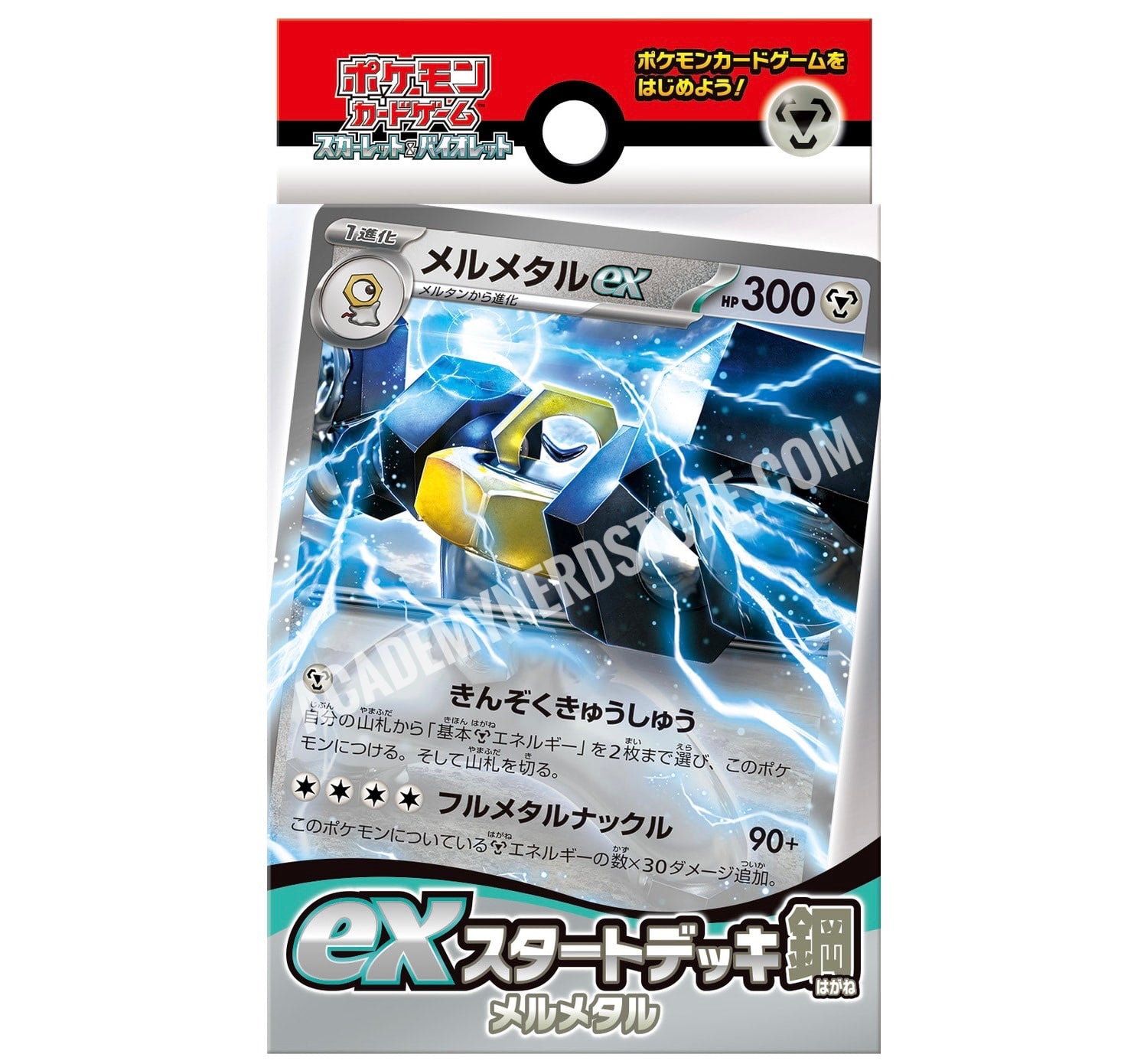 Pokemon Card Game Starter Deck SV EX Starter Deck Steel Melmetal (JP) –  Academynerd