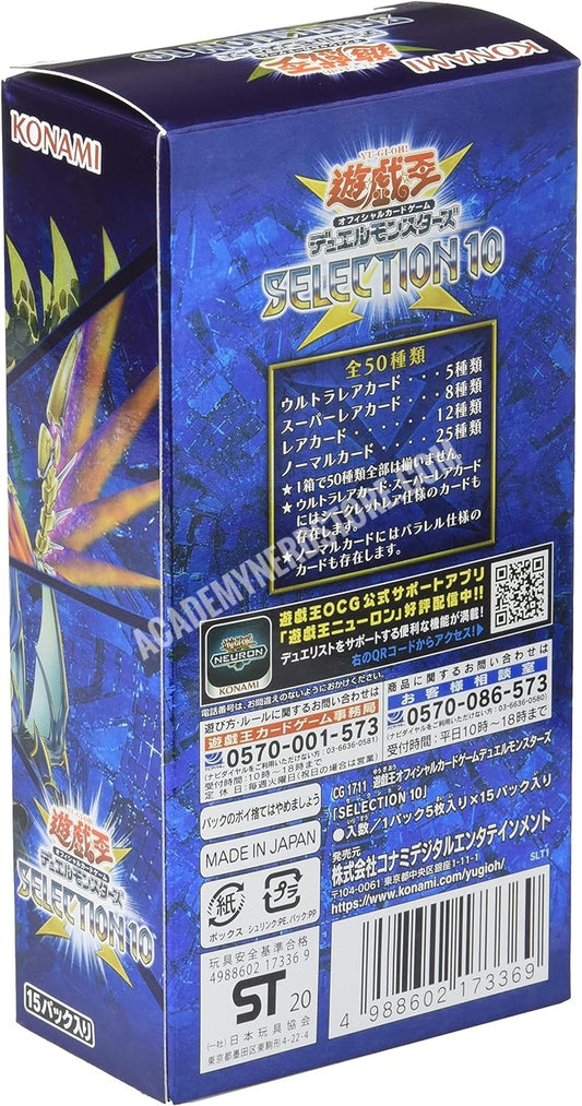 Konami Yu-Gi-Oh! OCG Duel Monsters Selezione 10 Box CG1711 NEW SEALED JAP