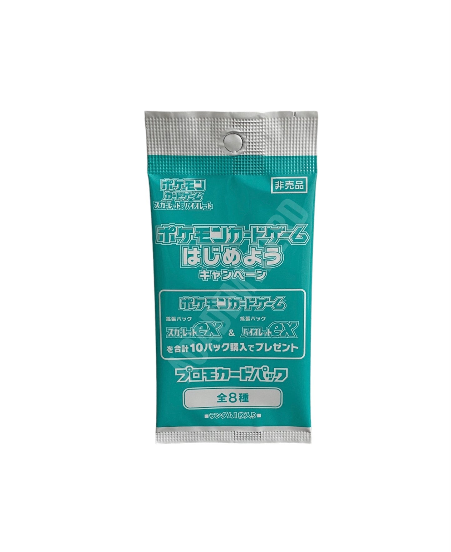 SCARLATTO E VIOLETTO EX PROMO PACCHETTO CARTA (JP)