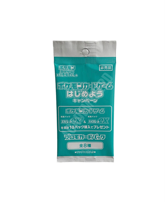 SCARLATTO E VIOLETTO EX PROMO PACCHETTO CARTA (JP)