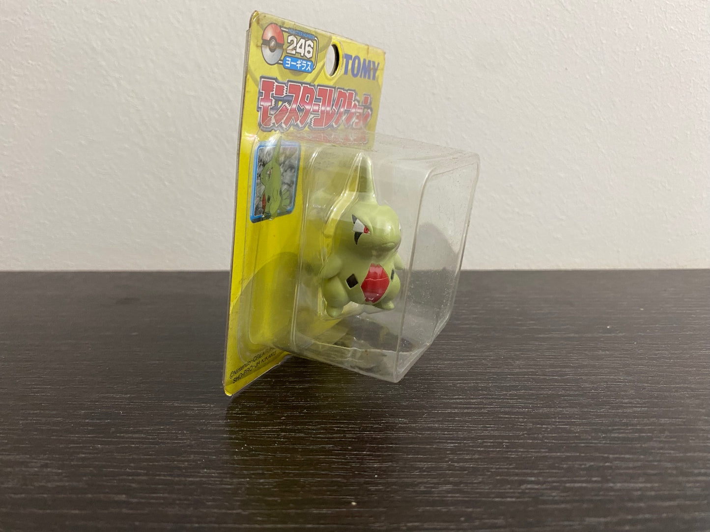LARVITAR BOX YELLOW SERIES TOMY TAKARA VINTAGE