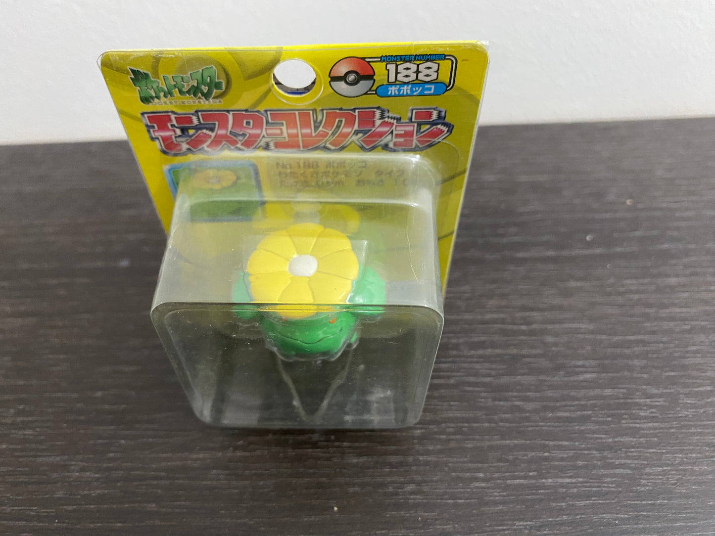 SKIPLOOM BOX YELLOW SERIES TOMY TAKARA VINTAGE