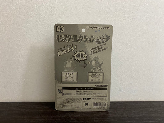 PSYDUCK & GOLDUCK BOX TOMY CGTSJ VINTAGE