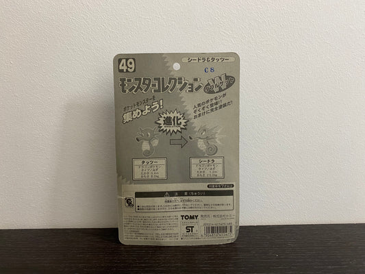 HORSEA & SEADRA BOX TOMY CGTSJ VINTAGE