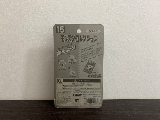 LAPRAS TOMY CGTSJ VINTAGE