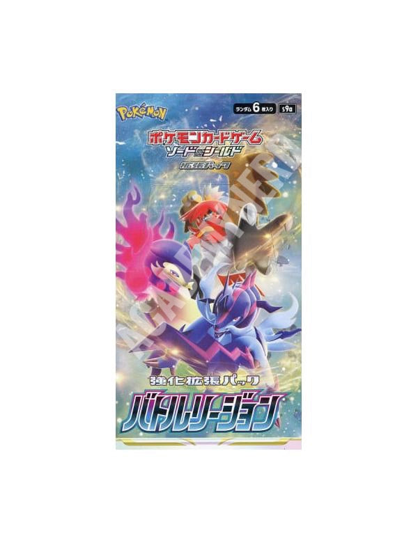 BATTLE REGION PACCHETTO 6 CARTE (JP)