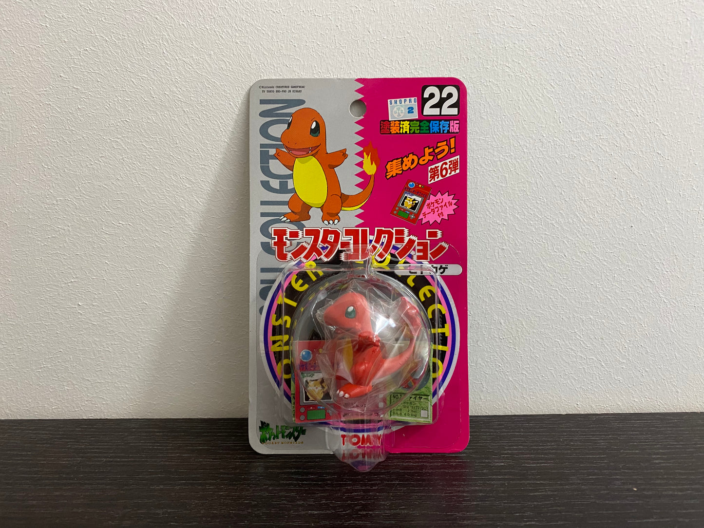 CHARMANDER BOX TOMY CGTSJ VINTAGE