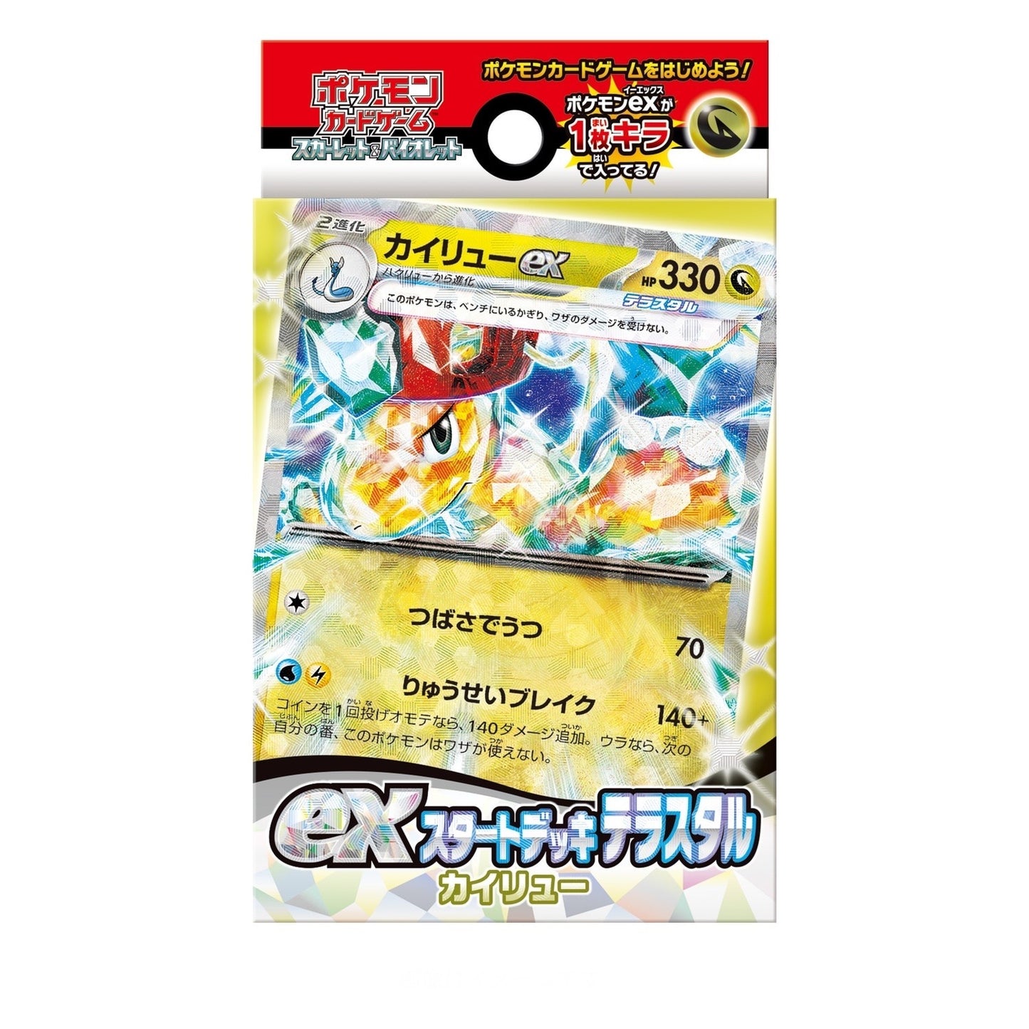 Pokemon Card Game Scarlet & Violet ex Start Deck DRAGONITE Box