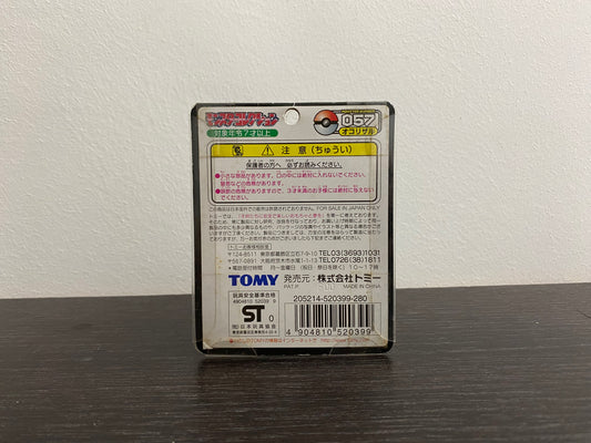 PRIMEAPE BOX BLACK SERIES TOMY TAKARA VINTAGE