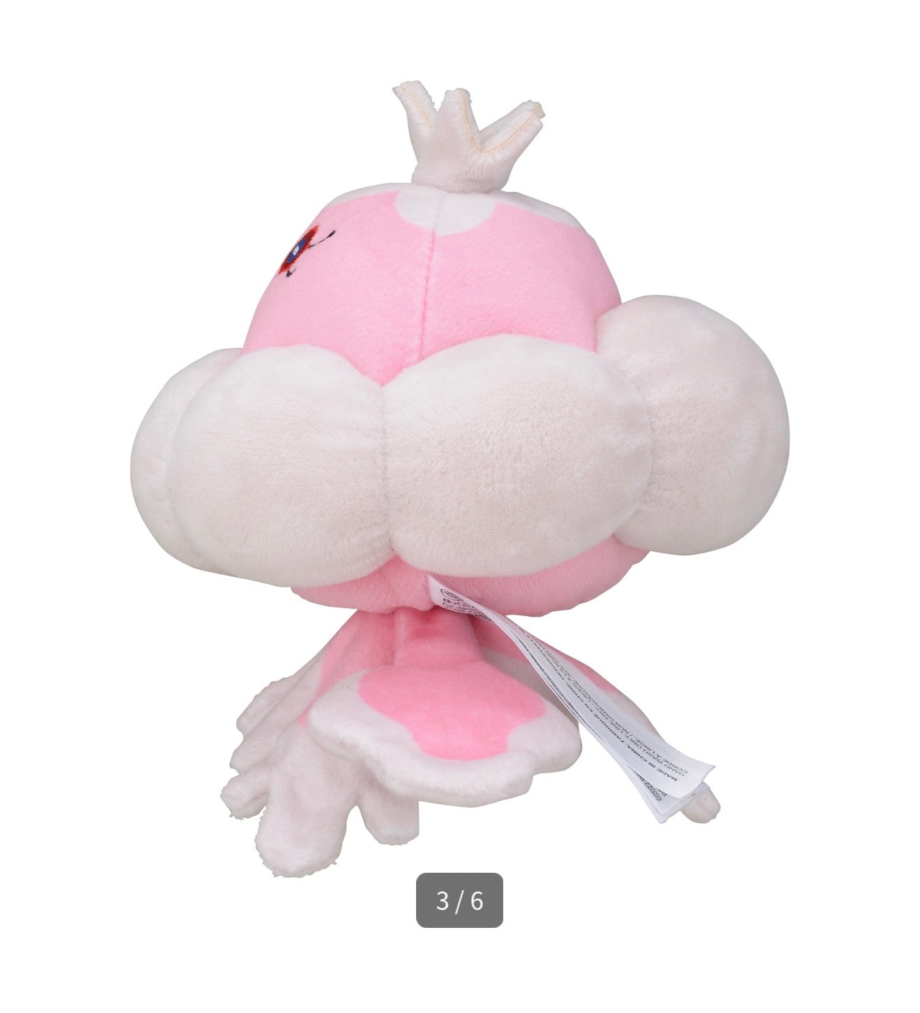 JELLICENT FEMALE FIT POKÉMON CENTER PELUCHE