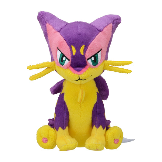 LIEPARD FIT POKEMON CENTER PELUCHE