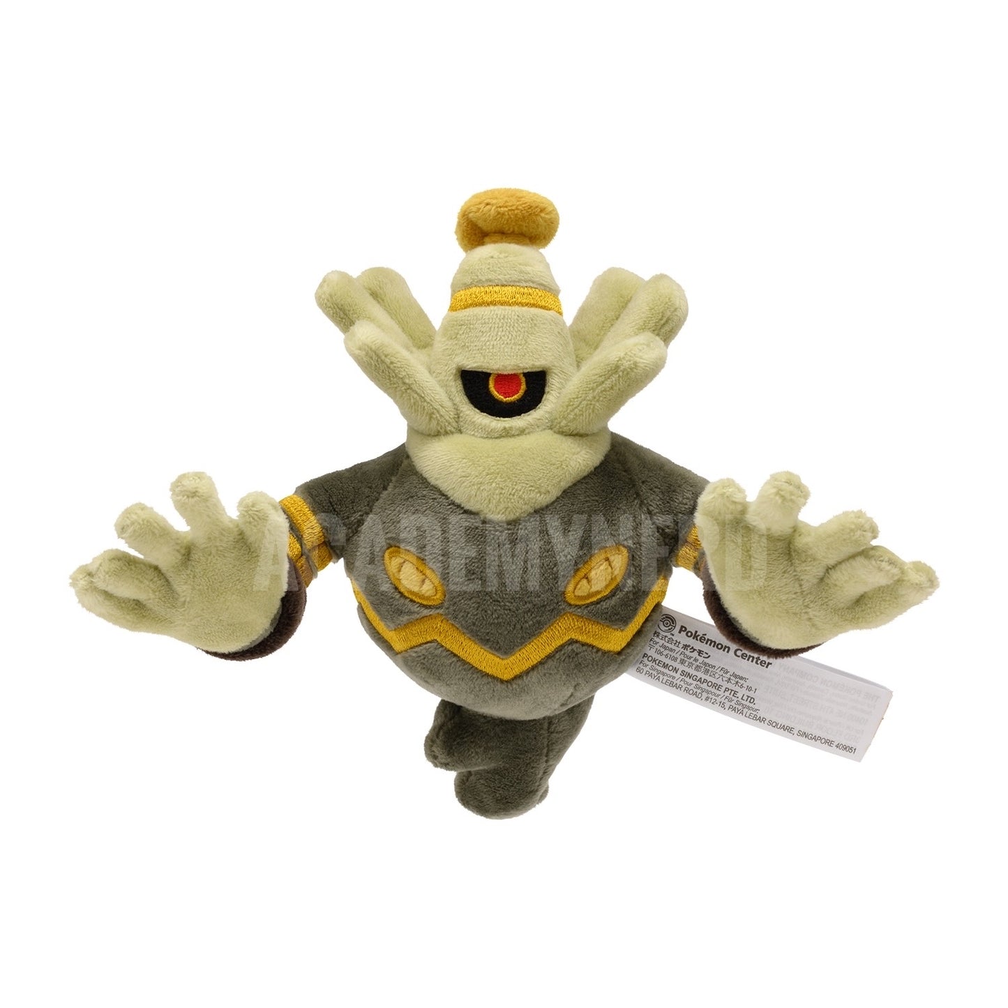 DUSKNOIR FIT POKEMON CENTER PELUCHE