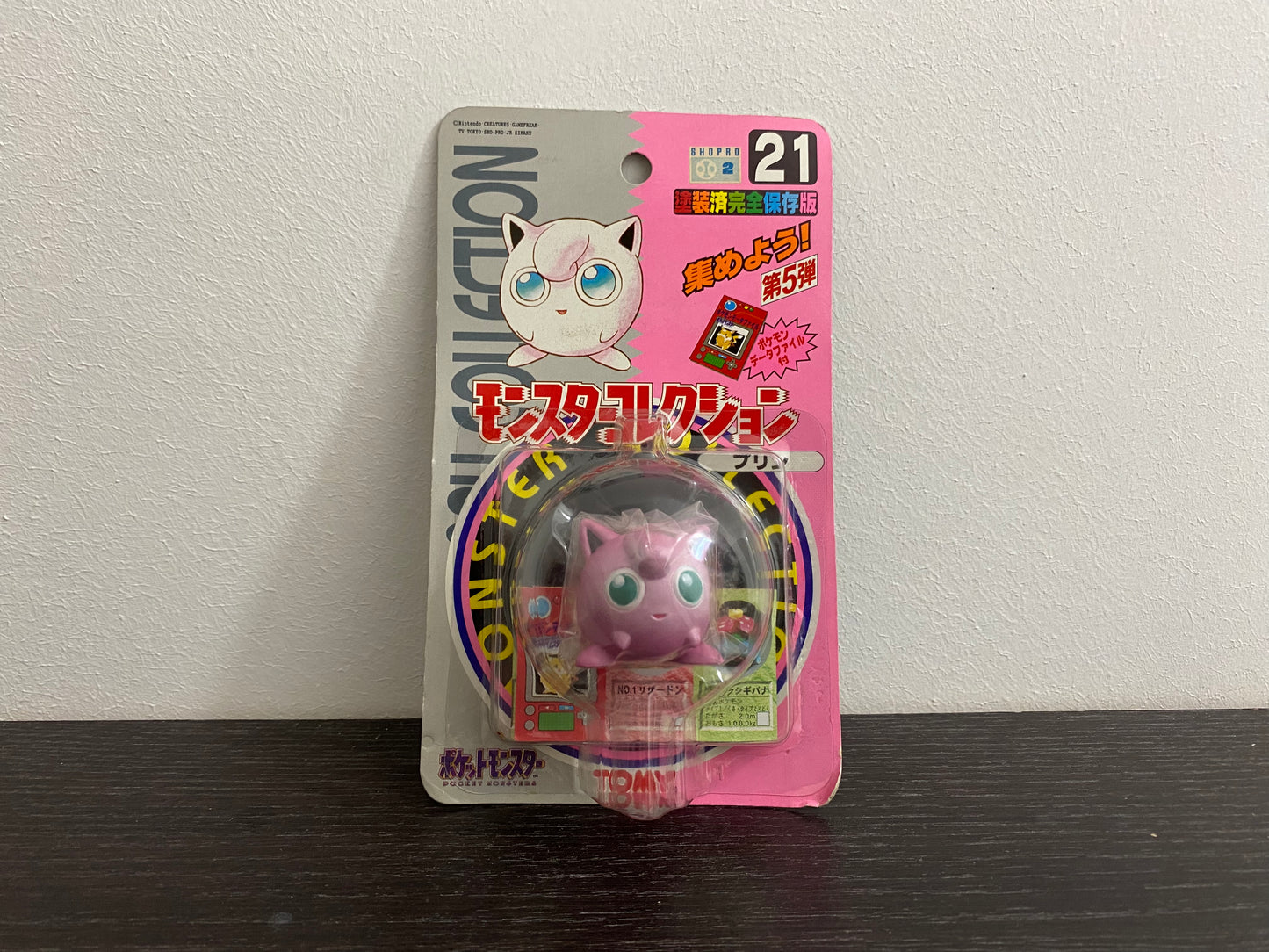 JIGGLYPUFF BOX TOMY CGTSJ VINTAGE