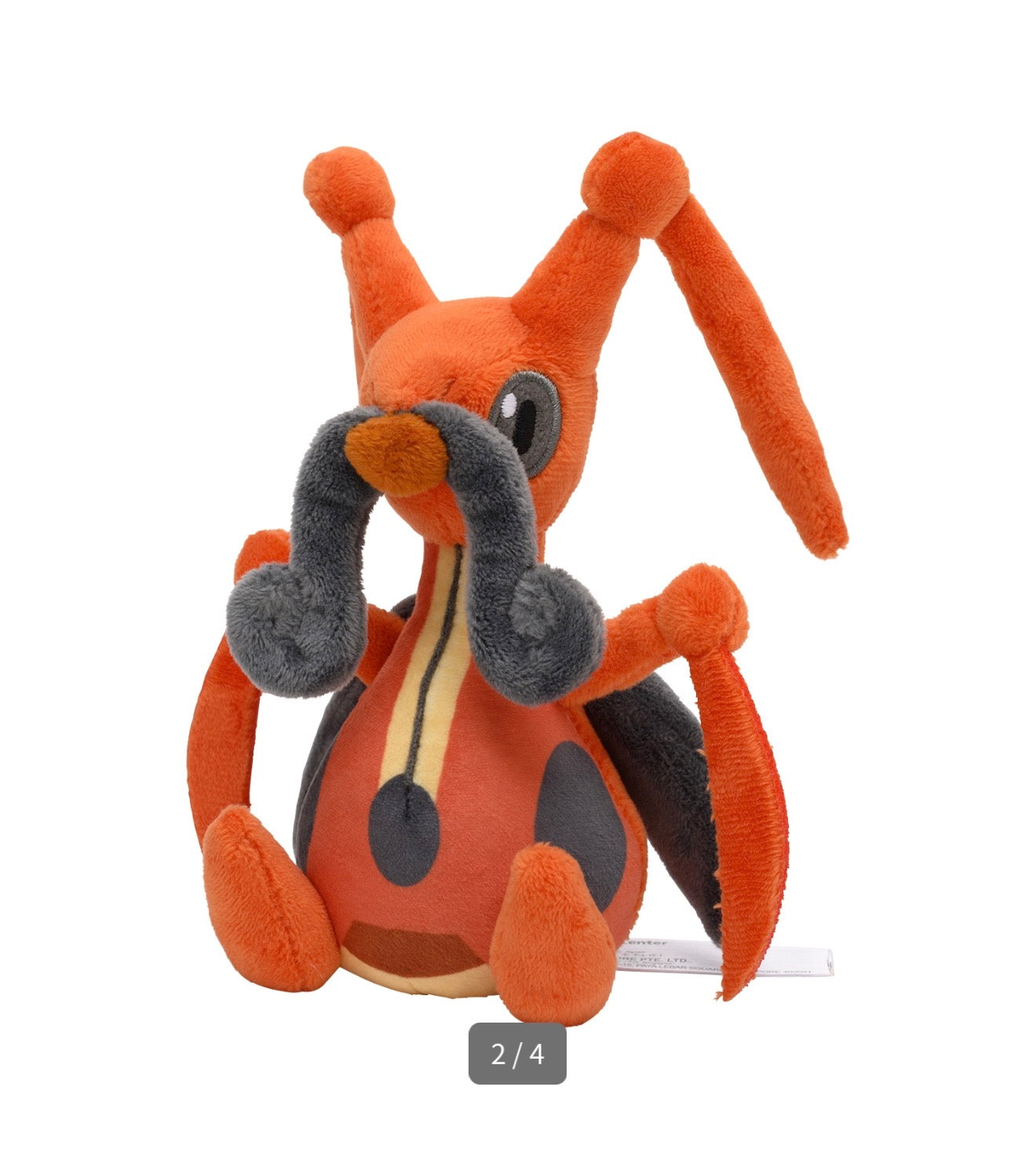 KRICKETUNE FIT POKÉMON CENTER PELUCHE
