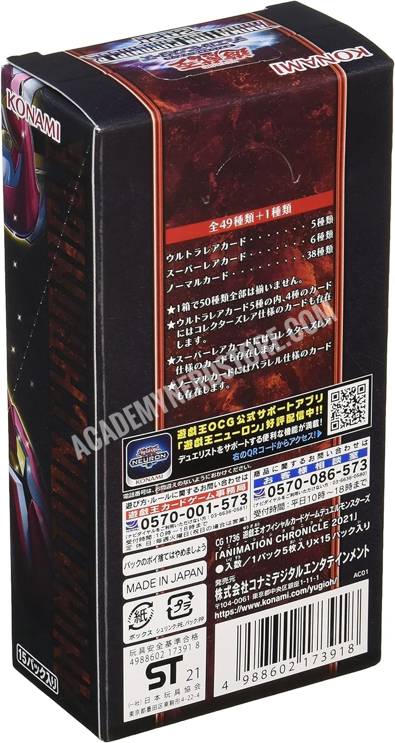 Yu-Gi-Oh! YuGiOh OCG Animation Chronicle 2021 Japanese | New & Sealed  JAPAN