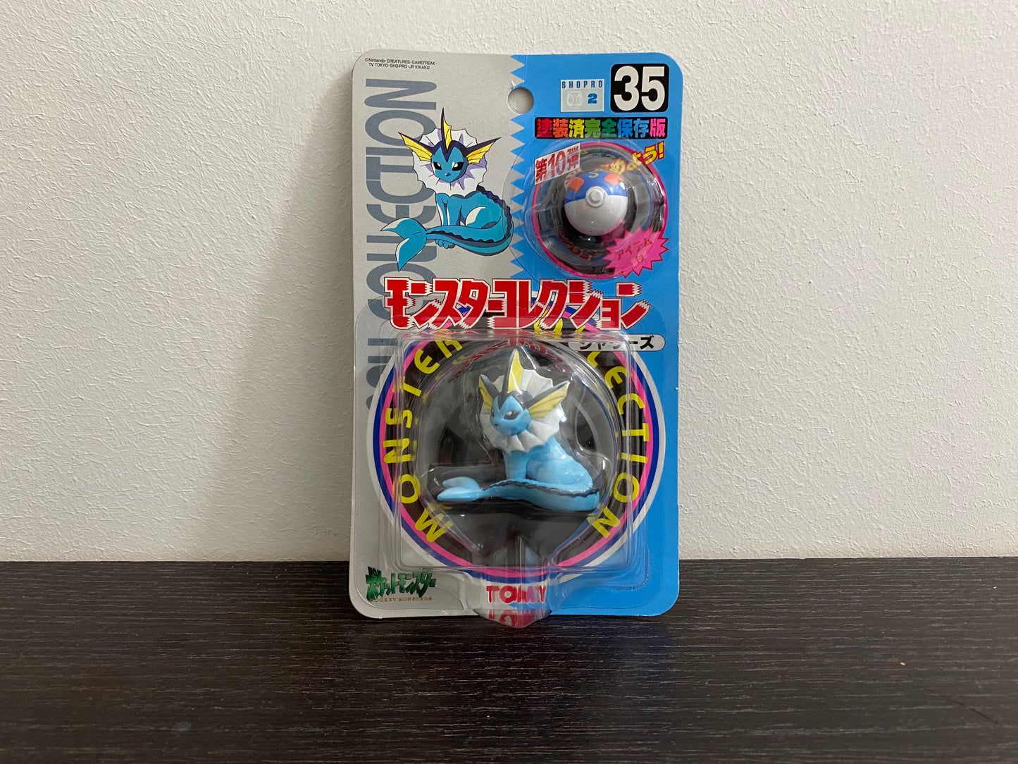 VAPOREON BOX TOMY CGTSJ VINTAGE