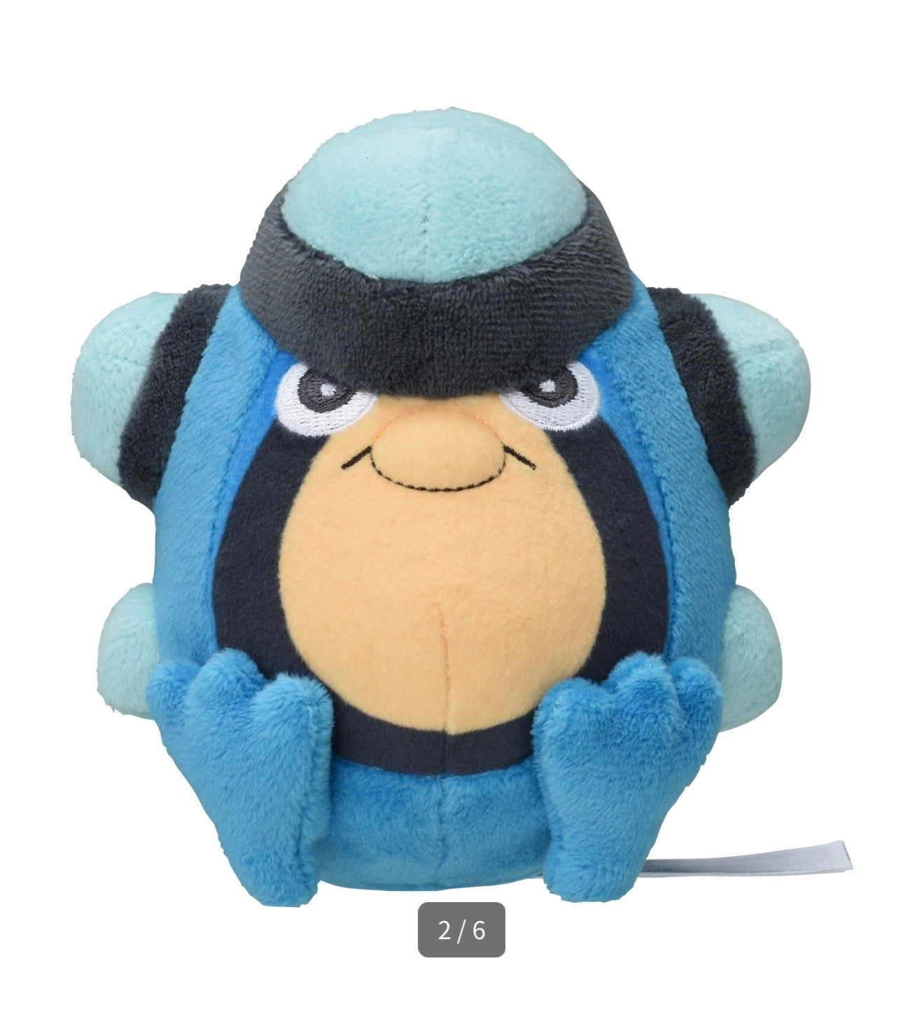 PALPITOAD FIT POKÉMON CENTER PELUCHE