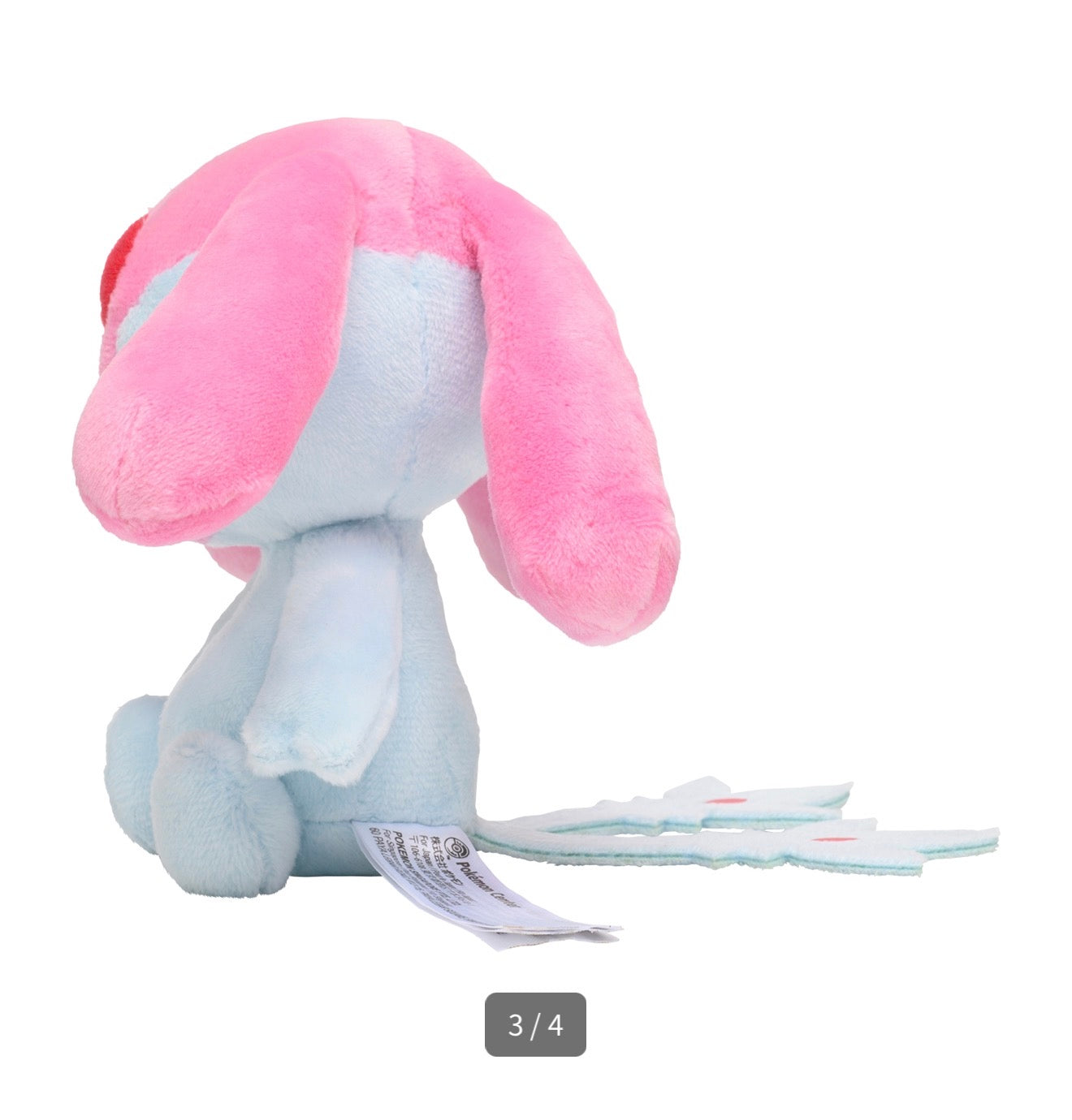 MESPRIT FIT POKÉMON CENTER PELUCHE